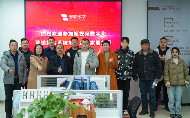 怎樣做好抖音、怎樣讓您的產(chǎn)品出海無憂，智聯(lián)數(shù)字帶您走進新媒體行業(yè)流量曝光！