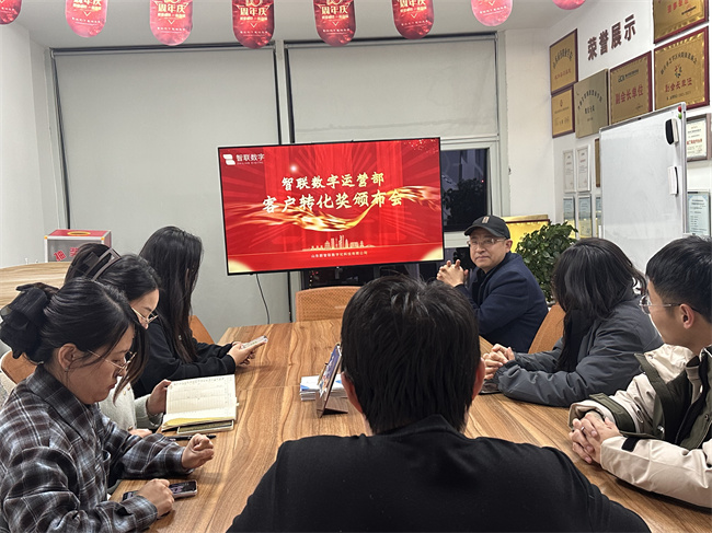 榮耀時刻 | 新媒體運營員工表彰大會圓滿落幕！