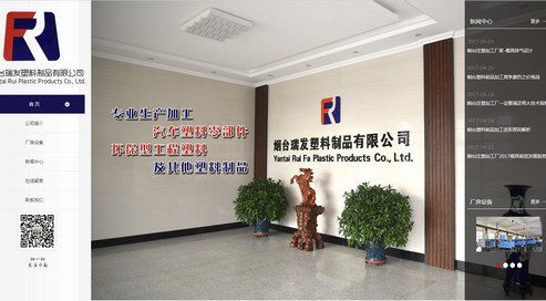 煙臺(tái)網(wǎng)站建設(shè)重點(diǎn)在設(shè)計(jì)，不是模板