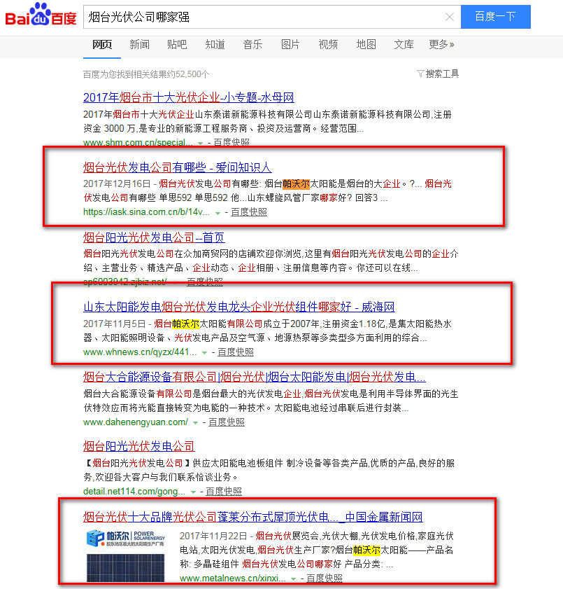 G3云推廣有什么效果，用數(shù)據(jù)說話