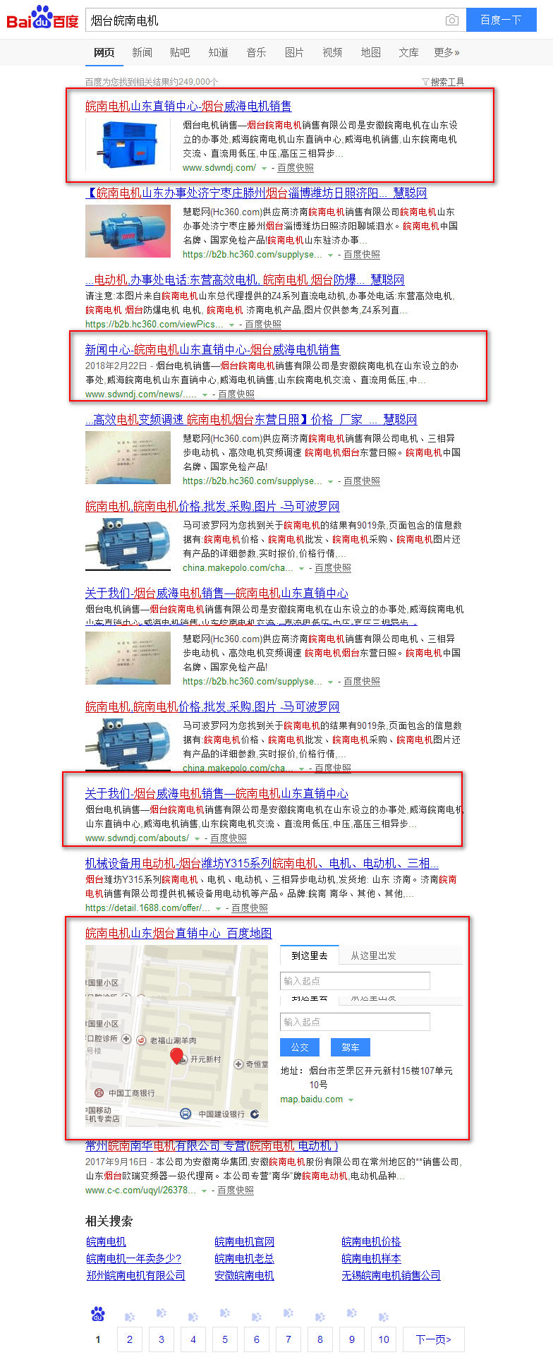 煙臺網(wǎng)站優(yōu)化哪家強