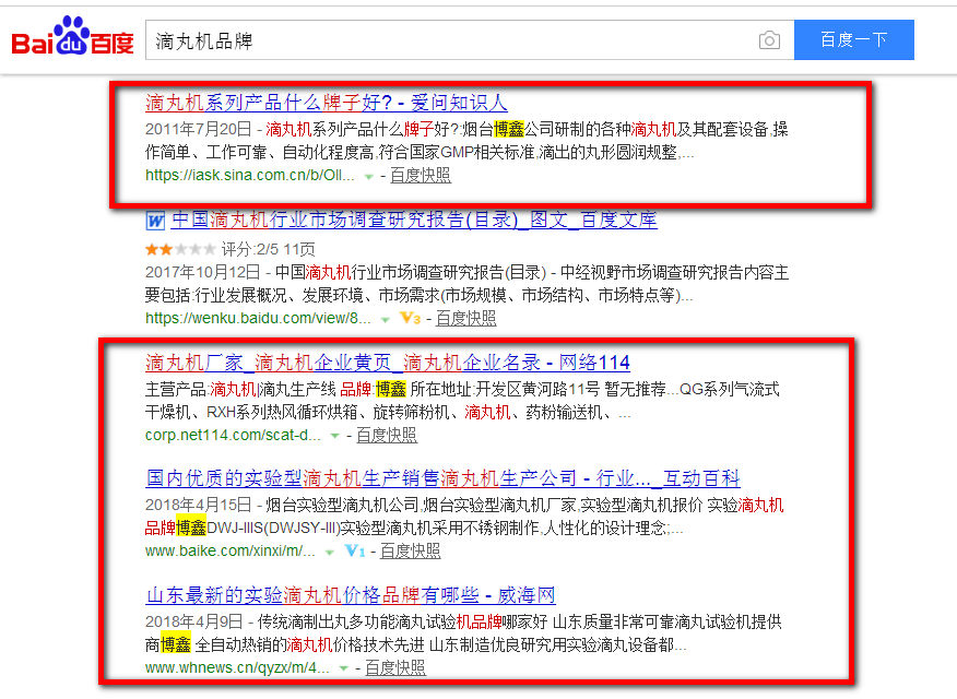 想做全網(wǎng)，統(tǒng)統(tǒng)交給G3云推廣